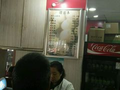 -瞻老元面馆(双塘路店)