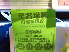 -中百仓储超市有限公司(越秀星汇维港店)