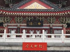 -合江楼