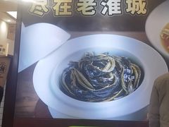 -老淮城·长鱼面(河下古镇店)