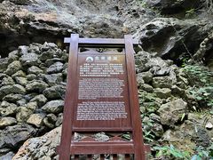 -通灵大峡谷