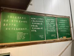 -得意楼蒸菜馆