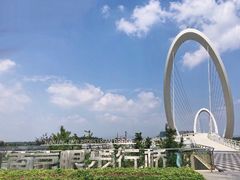 -南京眼步行桥