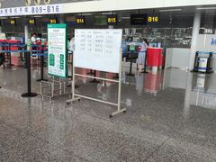 -石家庄正定国际机场-T2航站楼