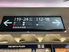 -中部国际机场