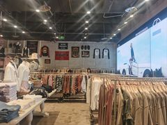 -BASEMENT FG (成都太古里店)
