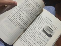 -那美(华莱坞店)