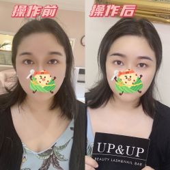 点击看大图 -UP&UP·半永久眉毛眼线机器野生眉