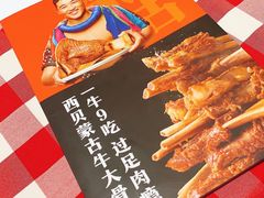 -西贝(上海我格广场店)