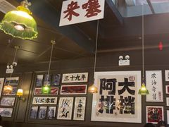 -阿大排档(长春这有山店)