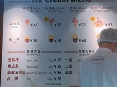 菜单-哈根达斯(天河城店)