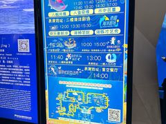 -泉城欧乐堡海洋极地世界