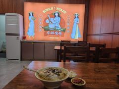 -华姐鸡粉(教育路店)