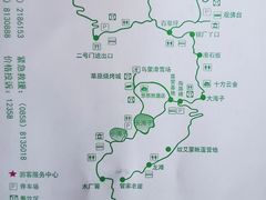-乌蒙大草原