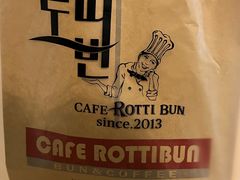 -劳顶笨咖啡(西塔店)
