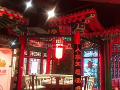 大堂-北平食府.北京烤鸭(亦庄店)