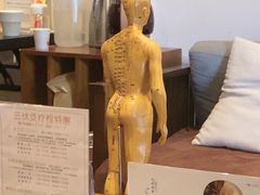 -沐善人家中医·推拿·理疗·三伏灸(新洲店)