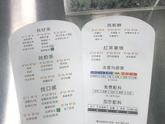 菜单-1点点(阜通店)