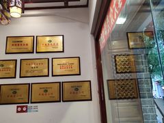 -桥香园过桥米线(复兴路店)