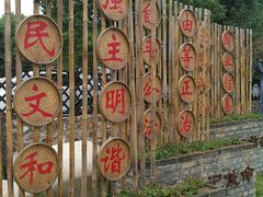 -石塘人家