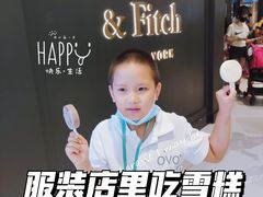 -Abercrombie & Fitch(天环广场店)