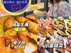 -MANFEN聚满分西点(远洋大信店)