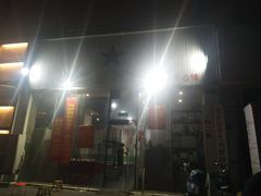 -时二崽肥肠鸡大排档(健康路店)