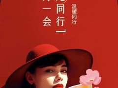 -满记甜品(合生汇购物中心店)