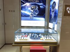 -亨吉利世界名表中心(汇金百货店)