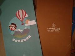 -上海神旺大酒店