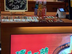 -博多一蘭·乌冬·定食·烧串(徐家汇店)