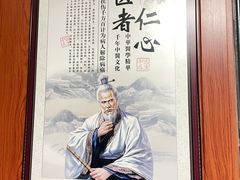-国医整脊馆(武夷路店)