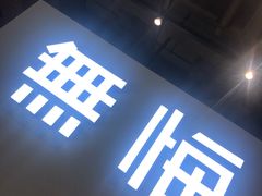 -歎雪糕低糖低脂Gelato冰淇淋