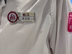 -海底捞火锅(铂澜大象城店)