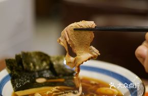 Black-Boned Chicken Light Soy Sauce Ramen
