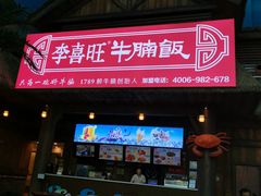 -青岛东方影都融创水世界