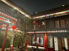 -府学·秋果S酒店(北京南锣鼓巷四合院店)