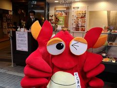 -蟹道乐(道顿堀本店)
