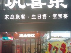 -汤阴县羑里周易博物馆
