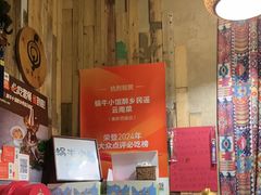 -蜗牛小馆醉乡民谣云南菜(惠新西里店)