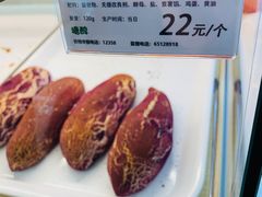 糖醇紫薯地瓜-新侨三宝乐面包店(崇文门店)