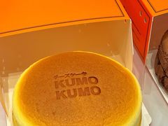 -KUMO KUMO甜品·冰淇淋(深圳壹方城店)