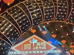 -星光影视园