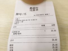 -鹅最好(南光店)