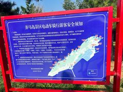 -养马岛旅游度假区