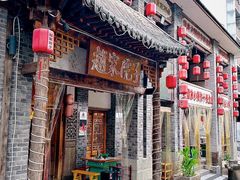 -赵家院子佬火锅(重庆总店)