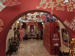 -好福记饭店(红梅公园店)