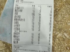 -江湖黑大兔(杨家坪店)