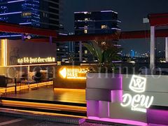 -DEW Lounge(深圳湾店)
