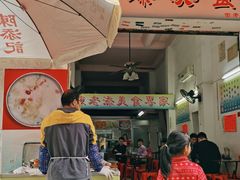 -陈老添美食店(宝华路店)